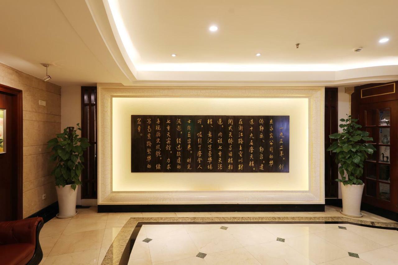 Seventh Heaven Hotel Shanghai Eksteriør bilde