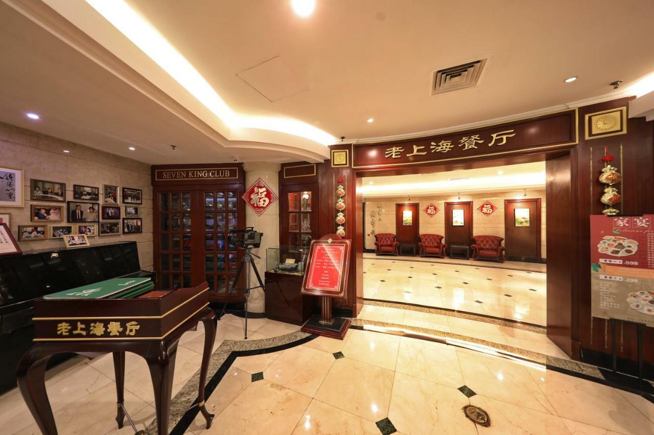 Seventh Heaven Hotel Shanghai Eksteriør bilde